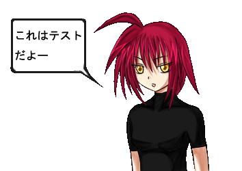 070704rina_serifu.png